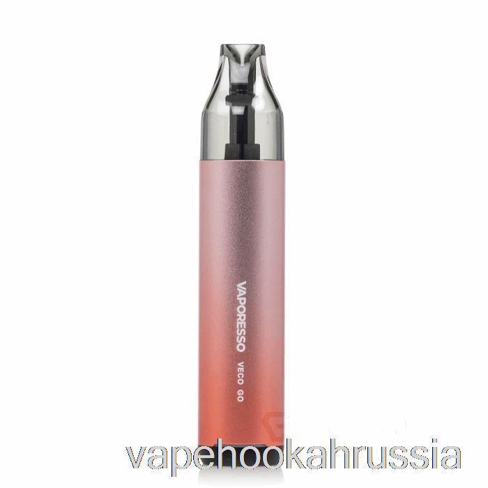 Vape россия вапорессо Veco Go 25w Pod System розовый